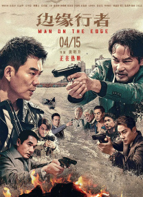 新任007或有人选 汤姆·哈迪有望接棒丹尼尔·克雷 2020-09-21 众所周知，丹尼尔·克雷格将会在《007：无暇赴死》中最后一次扮演007这个角色。
