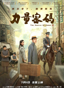 《兄弟别闹》曝新版海报 高晓攀尤宪超兄弟情深 2017-10-16 由著名相声演员、嘻哈包袱铺掌门高晓攀自导自演，孙集斌联合导演，尤宪超、于莎莎、李璨琛等联袂主演的喜剧电影《兄弟别闹》将于11月10日全国公映。