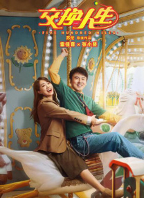 《奔跑的笨蛋》预告发布 “奔跑家族”全员集结 2021-11-19 11月19日，由万忠余总监制，王宇峰监制，柳帆、于广德担任制片人的都市动作悬疑电影《奔跑的笨蛋》正式登陆全国各大院线，该片由谢添执导，陈欣、李庆、马亚楠、张青等主演，同时，片方也同步释出了终极海报与 电影《奔跑的笨蛋》曝预告 神秘物品开启荒诞之旅 2021-11-08 11月8日，都市动作悬疑电影《奔跑的笨蛋》发布剧情版预告，预告中一个神秘的“东西”的出现，引发了这场啼笑皆非的全城追踪，也让剧情悬念和看点兼备。