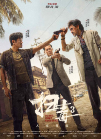 丈夫辛柏青发讣告2025-05-21 成龙“御用反派”演员理查德·诺顿去世 享年75岁2025-03-31 《绯闻女孩》女星米歇尔·崔切伯格去世 终年39岁2025-02-27 热门新闻 食物和爱都不可辜负！