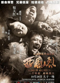 据一位不愿透露姓名的影院经理透露，除去人力开支、经营成本，爆米花的纯利润大概有七成左右，这一比例远比一张电影票的利润来 爆米花的生意经：拯救电影院还是暗藏玄机？