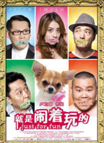 从创作阶段开始，上影集团旗下专注IP运营的上影元公司就已经着手衍生品的布局和联名合作。