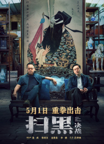 时隔三十年，由汤姆·汉克斯饰演的理查德与罗宾·怀特饰演 《此心安处》曝终极预告 《阿甘正传》主演再聚首 2025-04-08 近日，由《阿甘正传》原班人马时隔30年重聚打造的全新电影《此心安处》发布“爱在此处”版终极预告，一片土地，跨越百万年时空，从远古文明到现代社会，多个家庭的爱与失落在这里轮番上演。