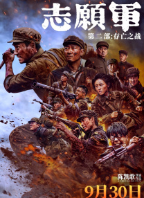 保罗·费格、安娜·肯德里克、米凯莱·莫罗尼、亨利·戈尔丁等主创亮相。