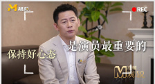 影片发布一组角色剧照，并同步曝光演员阵容，在杭州的湖光山色中，正上演这场关于“爱和美味”的温暖故事。