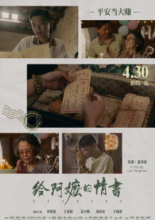 《鲨鱼周》特辑开播 揭开“巨齿鲨”神秘面纱 2018-07-23 ？