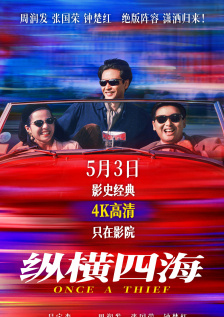 动态预演、数字资产库、高精度动作捕捉，这些曾经遥不可及的词汇，已成为中国电影工业的“炼金石”。