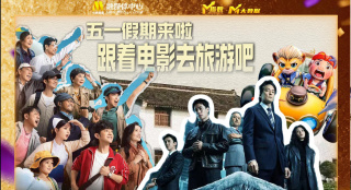 本期的《中国电影这十年——图说电影》将带大家了解中国电影这十年在放映环节取得的一系列 一张图读懂2017年中国电影票房百日大数据！